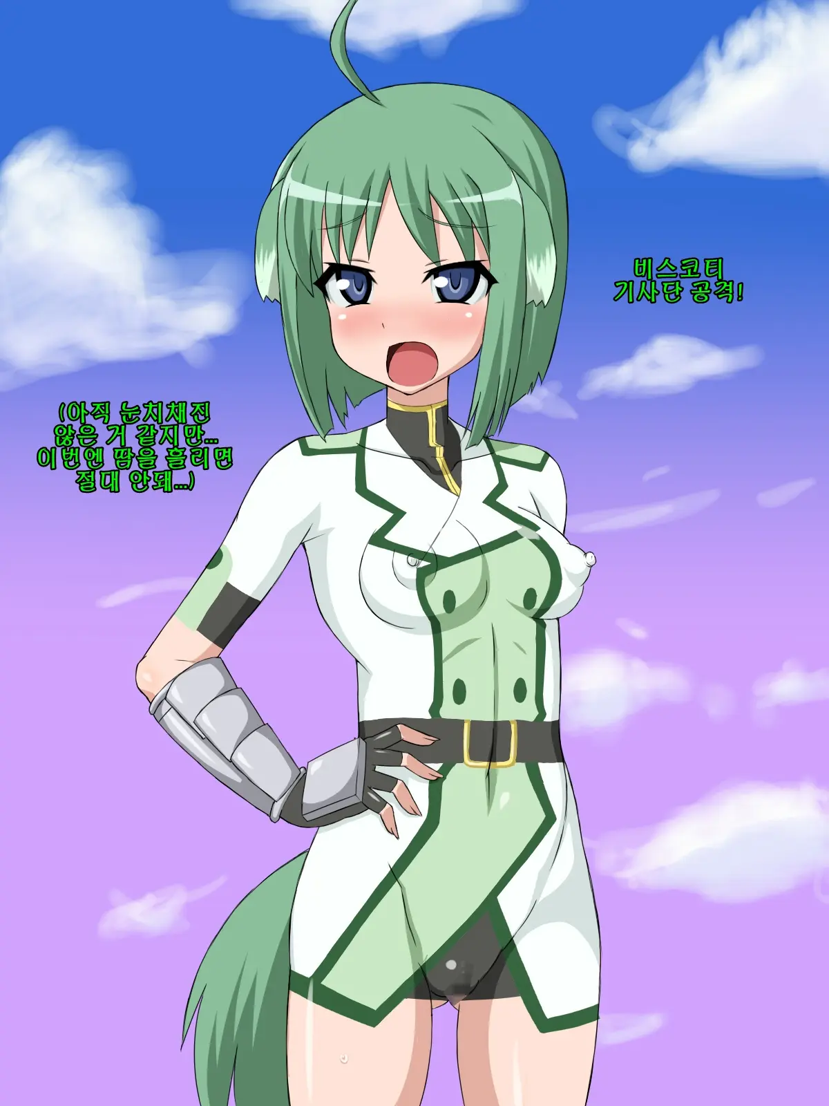 Kininatteita Onnanoko Ga, Itsunomanika Kimobuta Otoko No Chinpo Ana Ni Tsukuri Kaerareteita... ~PET DAYS~